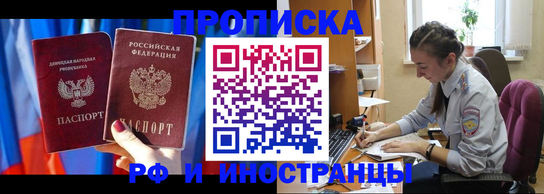 найти адрес прописки в Омской области