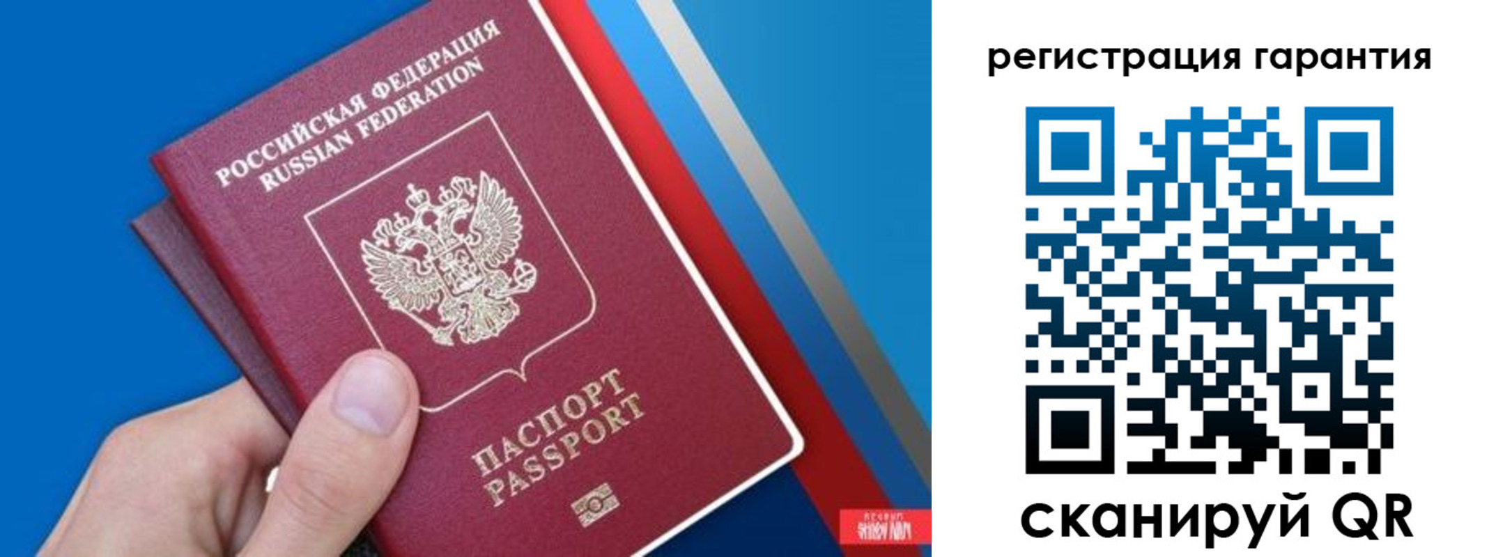 прописка для школы в Омской области
